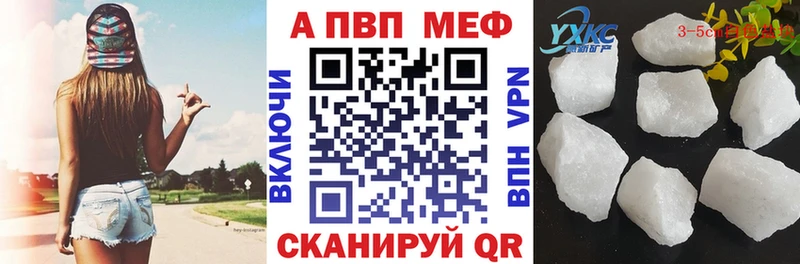 Альфа ПВП СК КРИС  сколько стоит  Пролетарск 