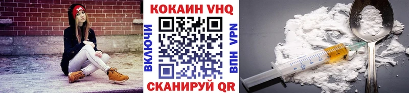 shop Telegram  наркота  Пролетарск  Кокаин 99% 