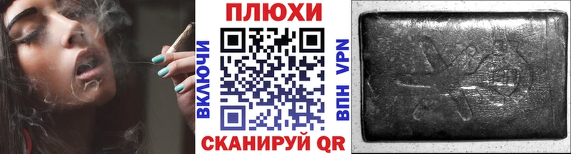 ГАШИШ гашик  OMG ссылки  Пролетарск  где можно купить наркотик 