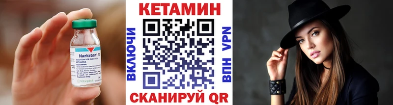 Кетамин VHQ  мега   Пролетарск  цена  