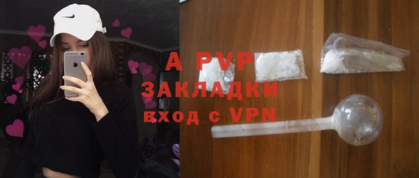 mix Алексин