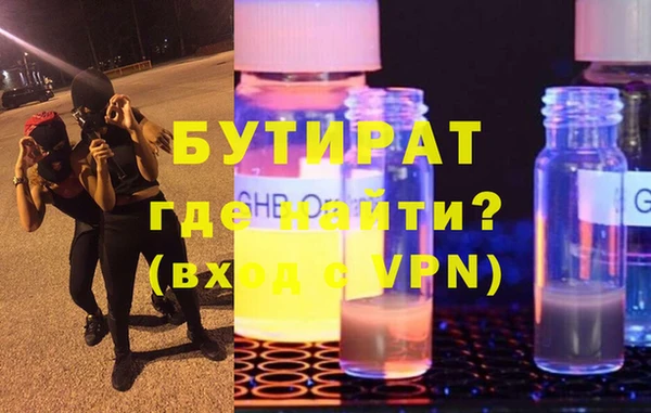 mix Алексин