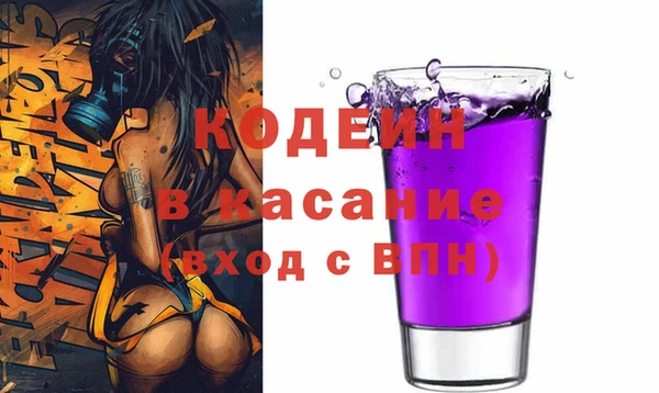 СК Красноперекопск