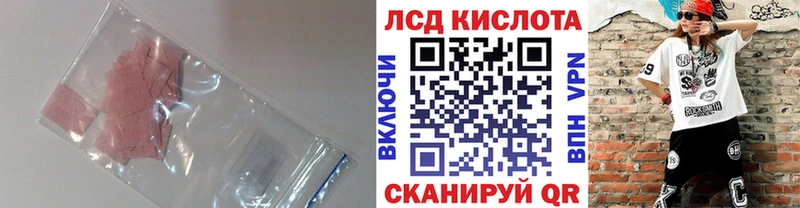 ЛСД экстази кислота  что такое наркотик  Пролетарск 