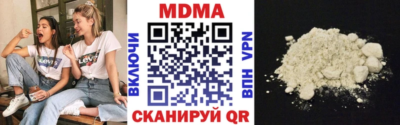 OMG рабочий сайт  Пролетарск  МДМА молли  что такое  