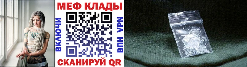 блэк спрут онион  Пролетарск  МЕФ мяу мяу 