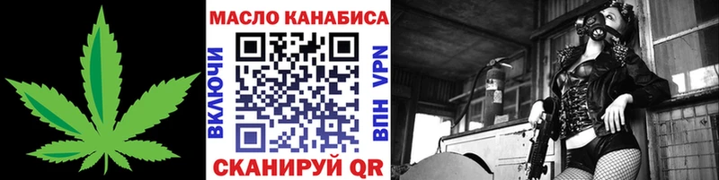 Дистиллят ТГК концентрат  Пролетарск 